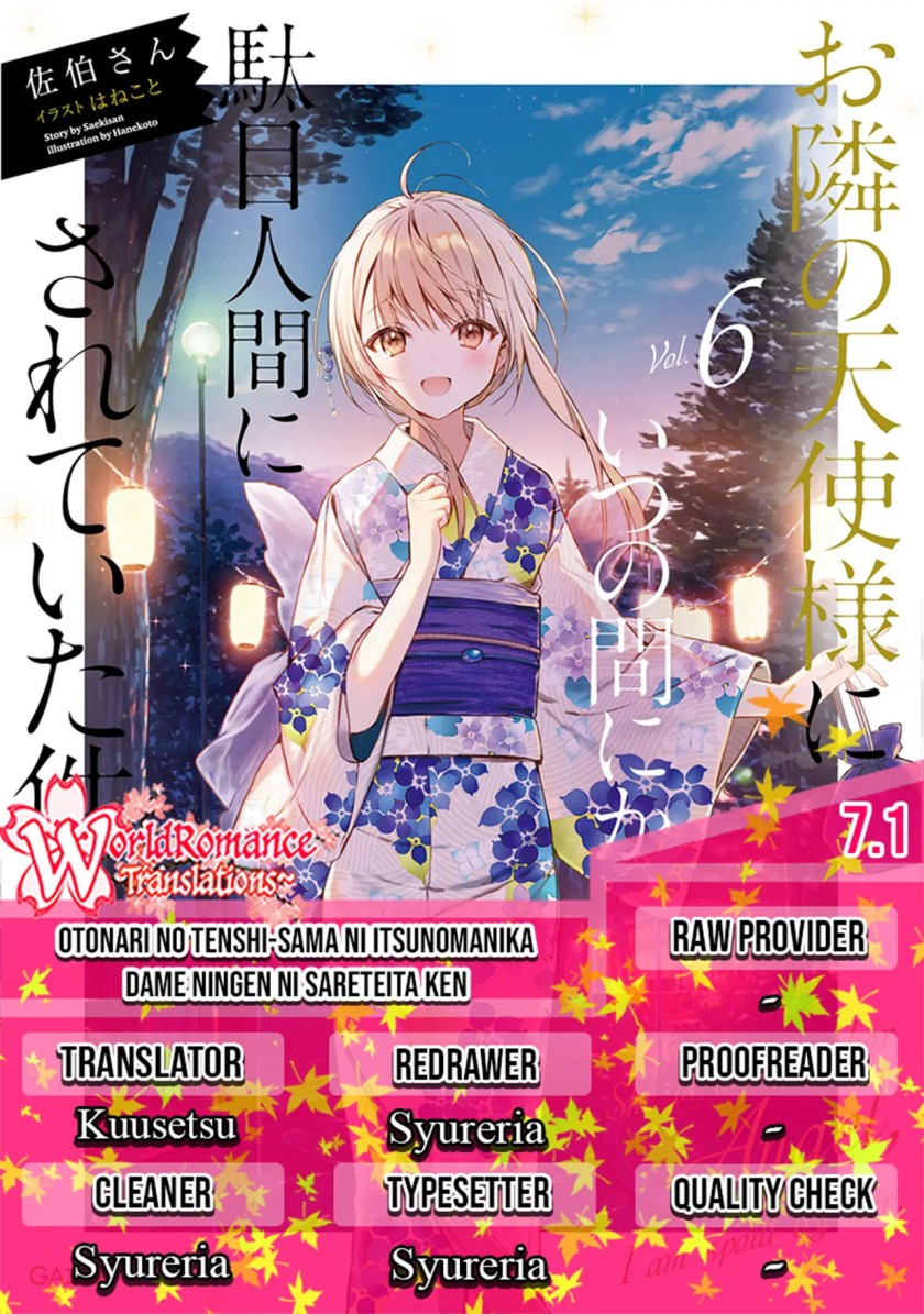 Otonari no Tenshi-sama ni Itsunomanika Dame Ningen ni Sareteita Ken chapter 7
