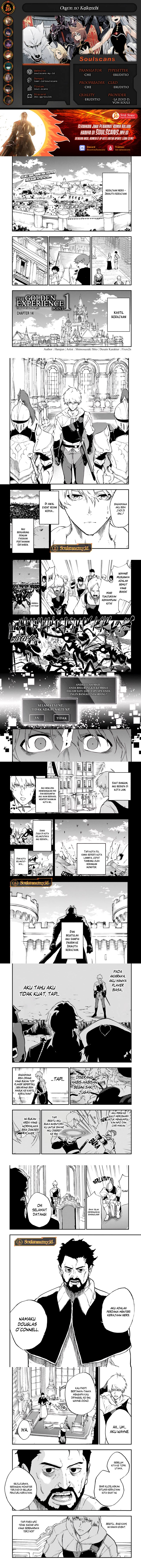 Ougon no Keikenchi chapter 14