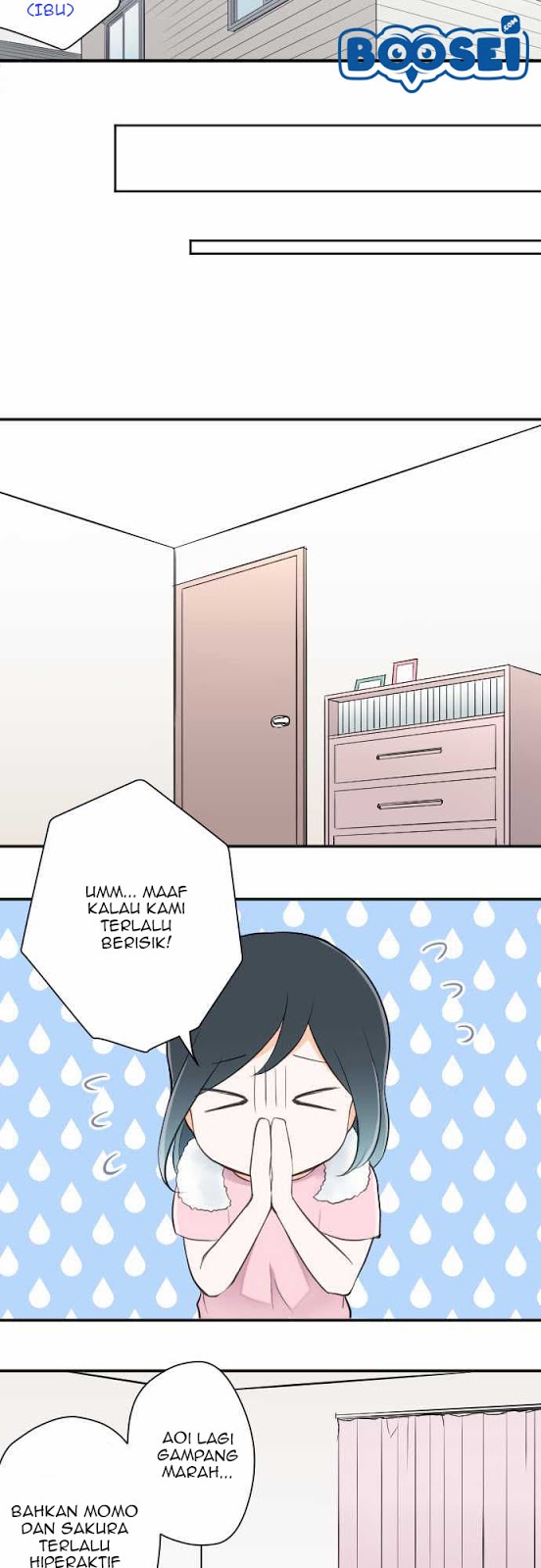 Ouji-sama Nante Iranai chapter 12