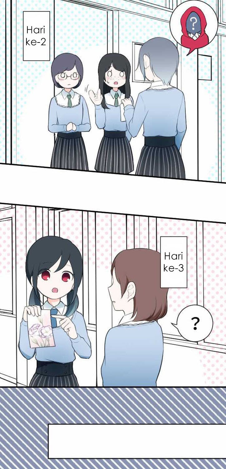 Ouji-sama Nante Iranai chapter 16