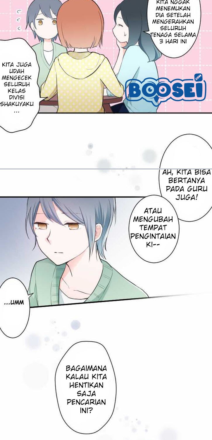Ouji-sama Nante Iranai chapter 16