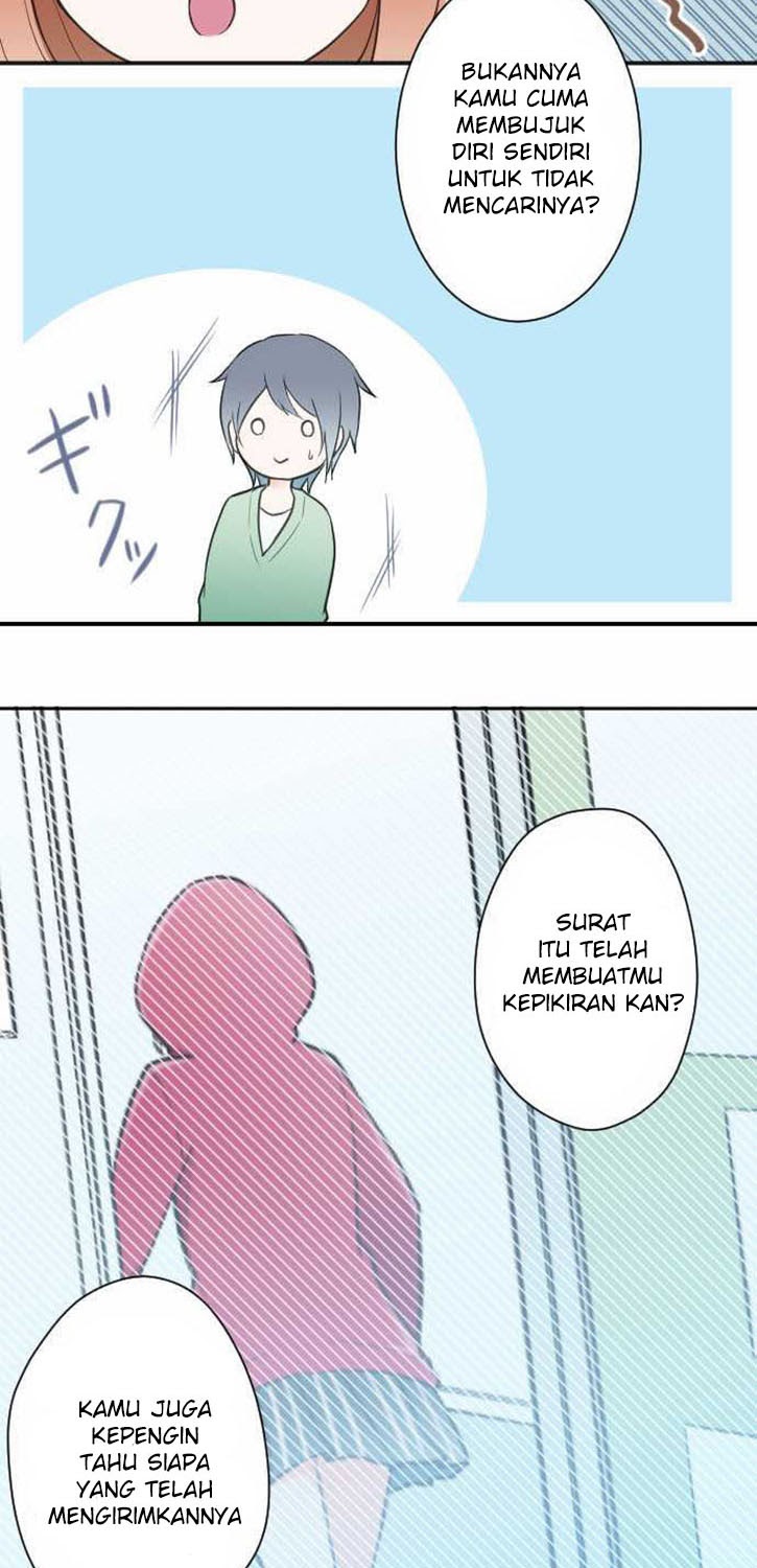 Ouji-sama Nante Iranai chapter 16