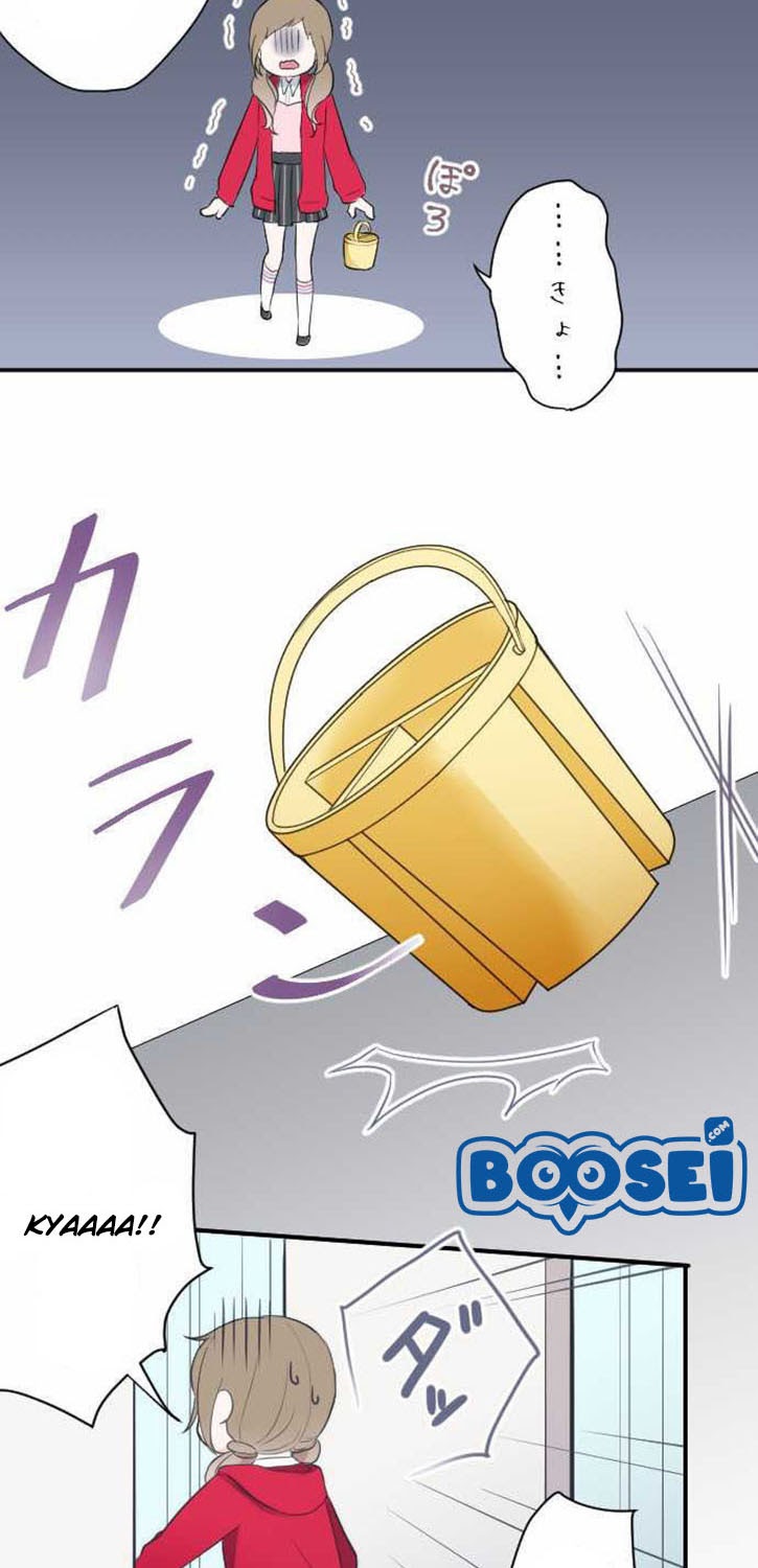 Ouji-sama Nante Iranai chapter 16