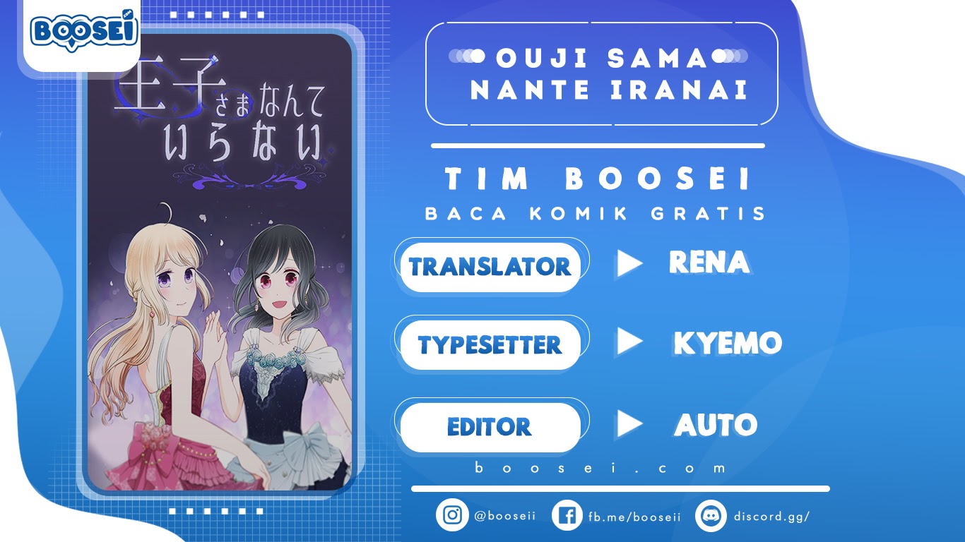 Ouji-sama Nante Iranai chapter 24