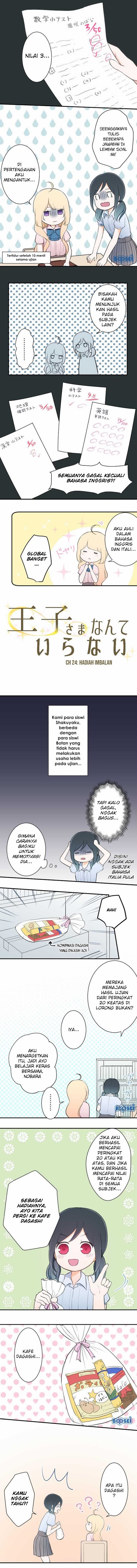 Ouji-sama Nante Iranai chapter 24