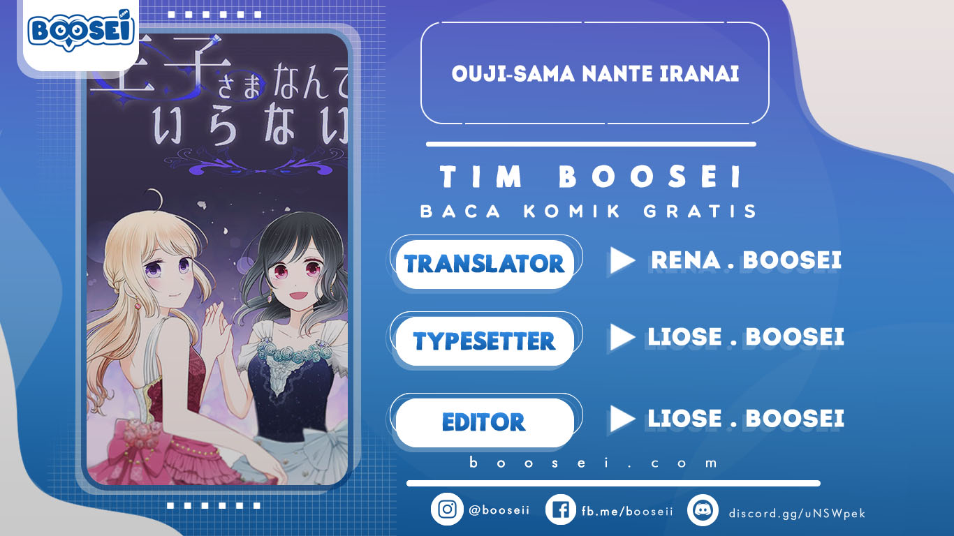 Ouji-sama Nante Iranai chapter 31