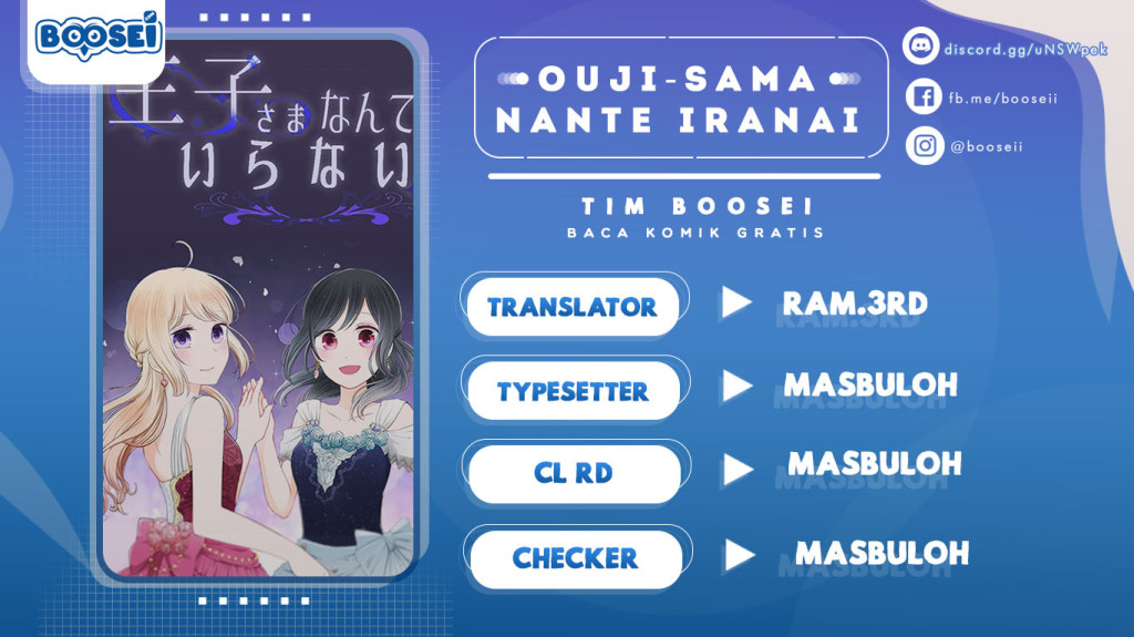 Ouji-sama Nante Iranai chapter 77