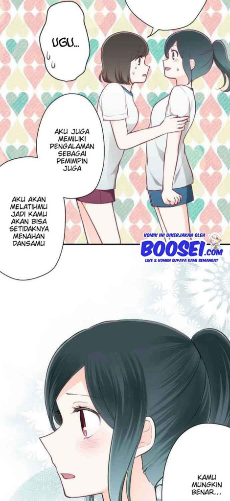 Ouji-sama Nante Iranai chapter 77