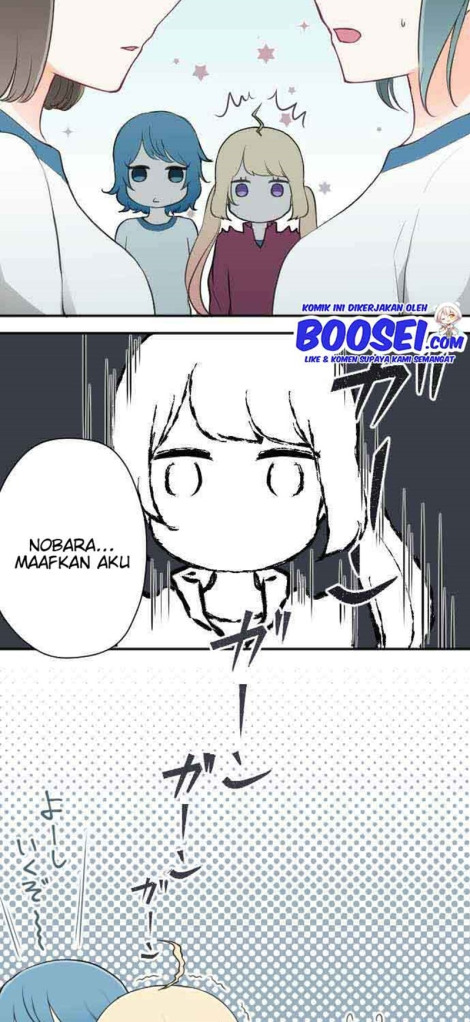 Ouji-sama Nante Iranai chapter 77
