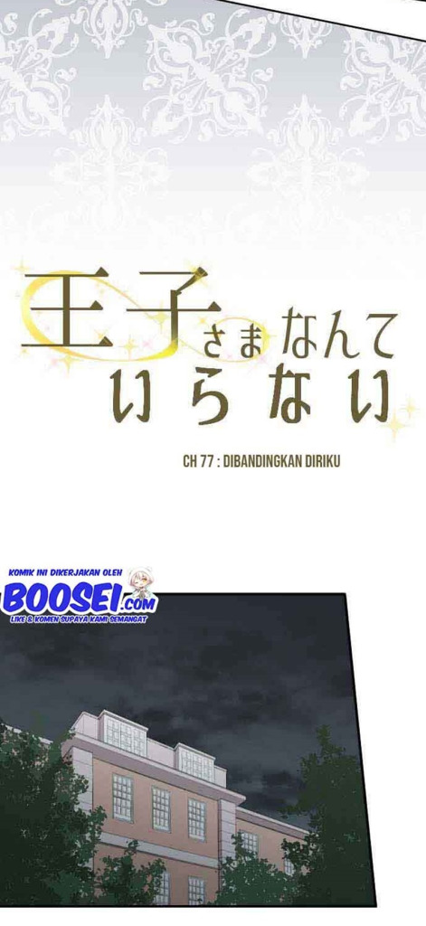 Ouji-sama Nante Iranai chapter 77