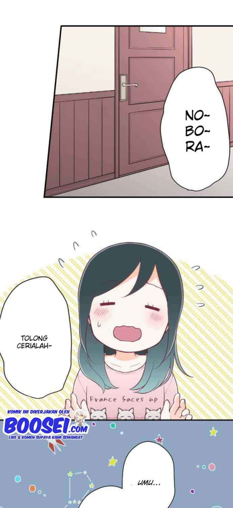 Ouji-sama Nante Iranai chapter 77