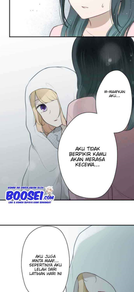 Ouji-sama Nante Iranai chapter 77