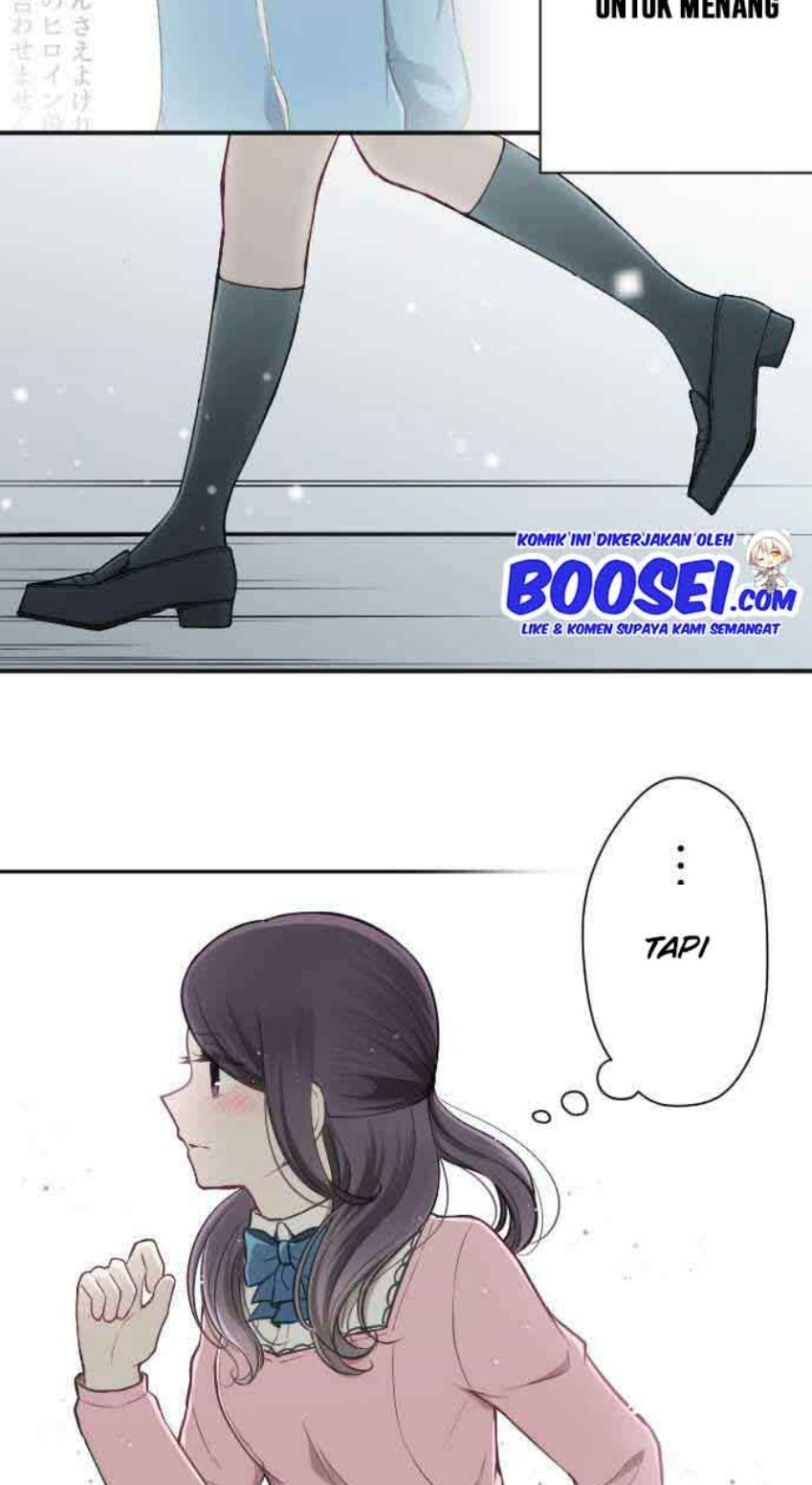 Ouji-sama Nante Iranai chapter 96