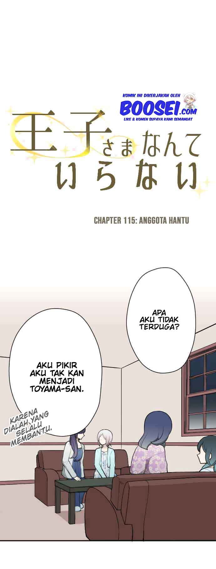 Ouji-sama Nante Iranai chapter 115