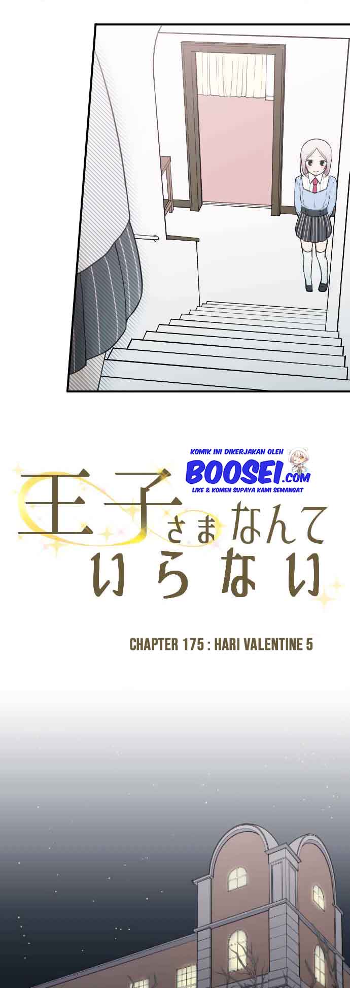 Ouji-sama Nante Iranai chapter 175