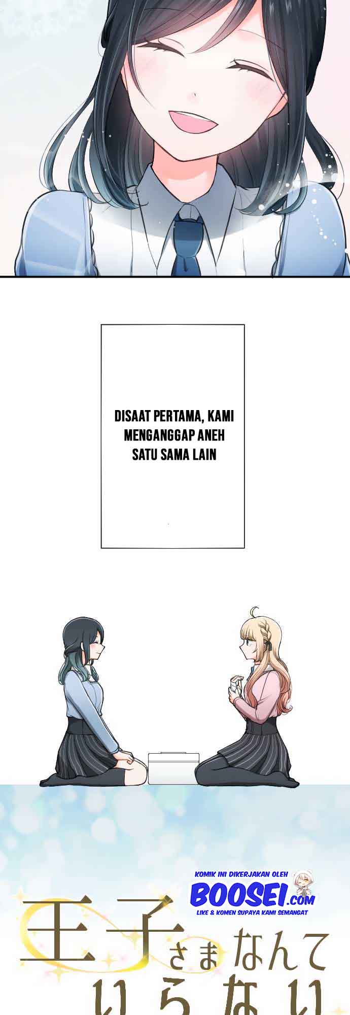 Ouji-sama Nante Iranai chapter 187