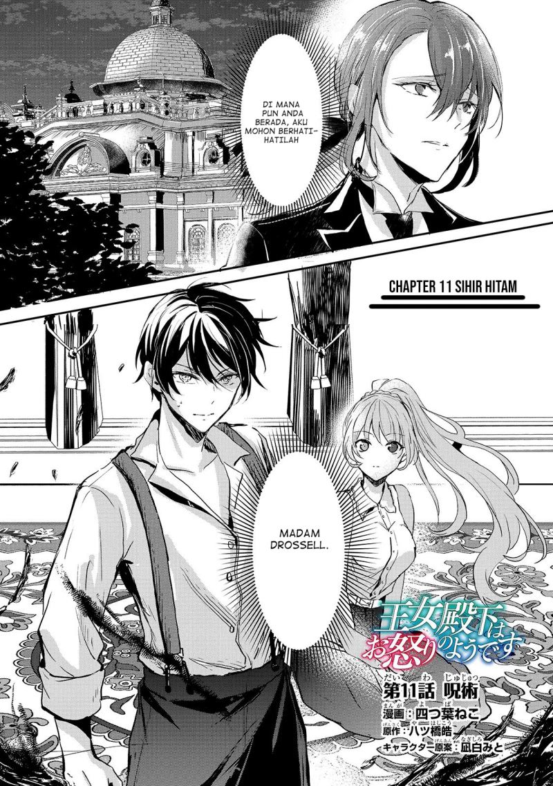 Oujo Denka wa Oikari no you desu Chapter 11 Bahasa Indonesia