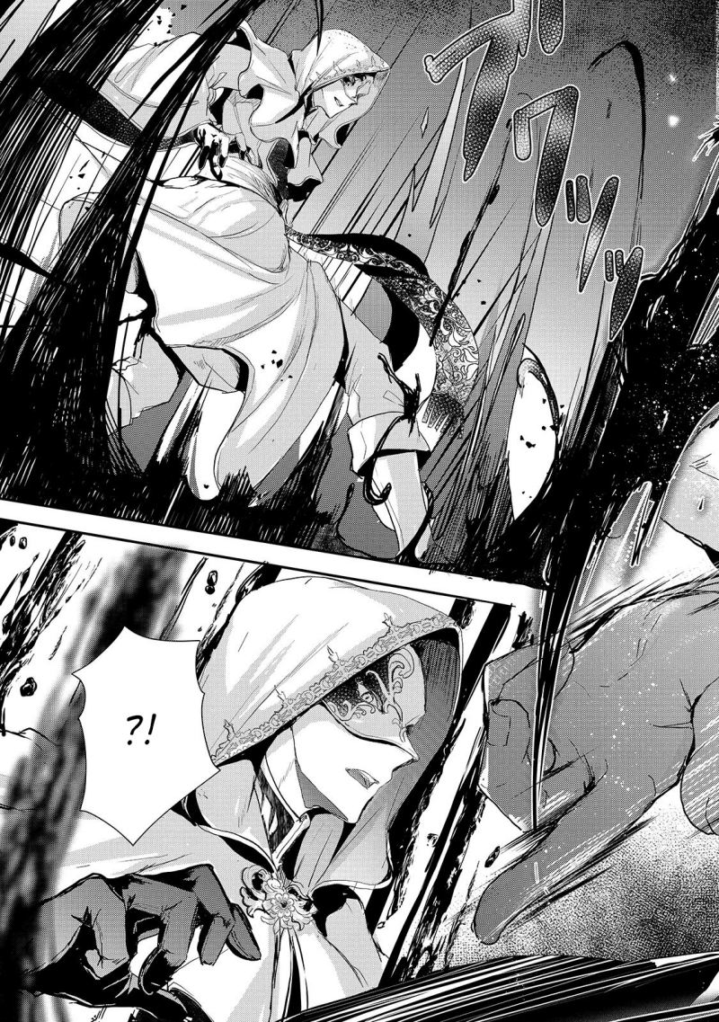 Oujo Denka wa Oikari no you desu Chapter 11 Bahasa Indonesia