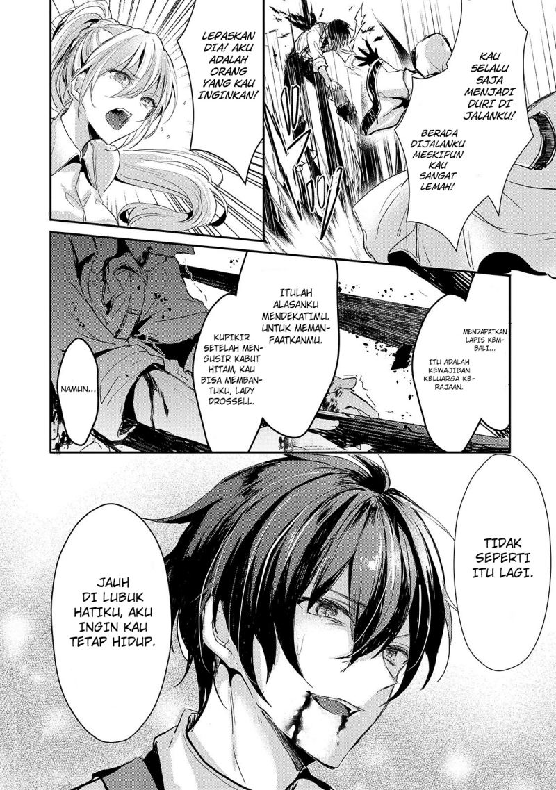 Oujo Denka wa Oikari no you desu Chapter 11 Bahasa Indonesia