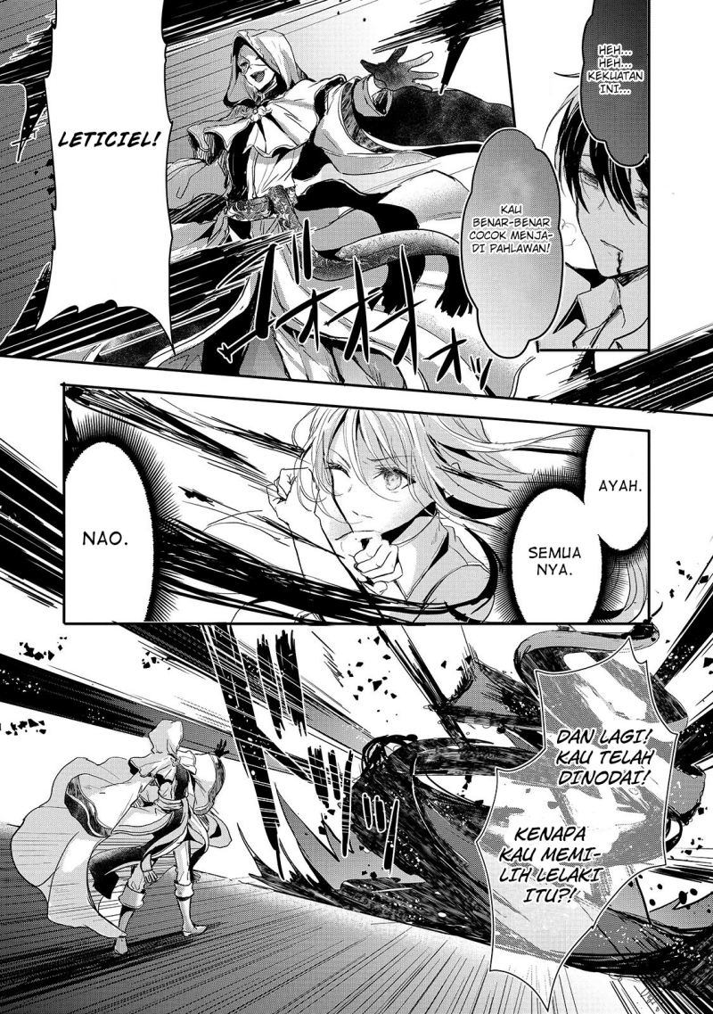 Oujo Denka wa Oikari no you desu Chapter 11 Bahasa Indonesia