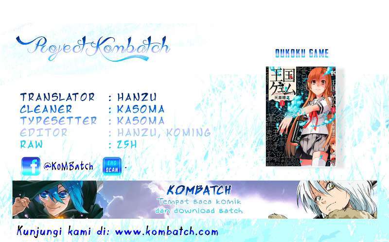 Oukoku Game chapter 1