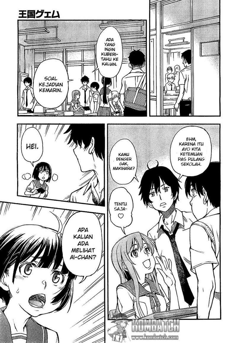 Oukoku Game chapter 1
