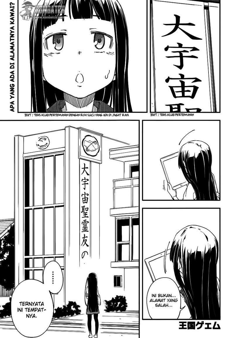 Oukoku Game Chapter 17 Bahasa Indonesia