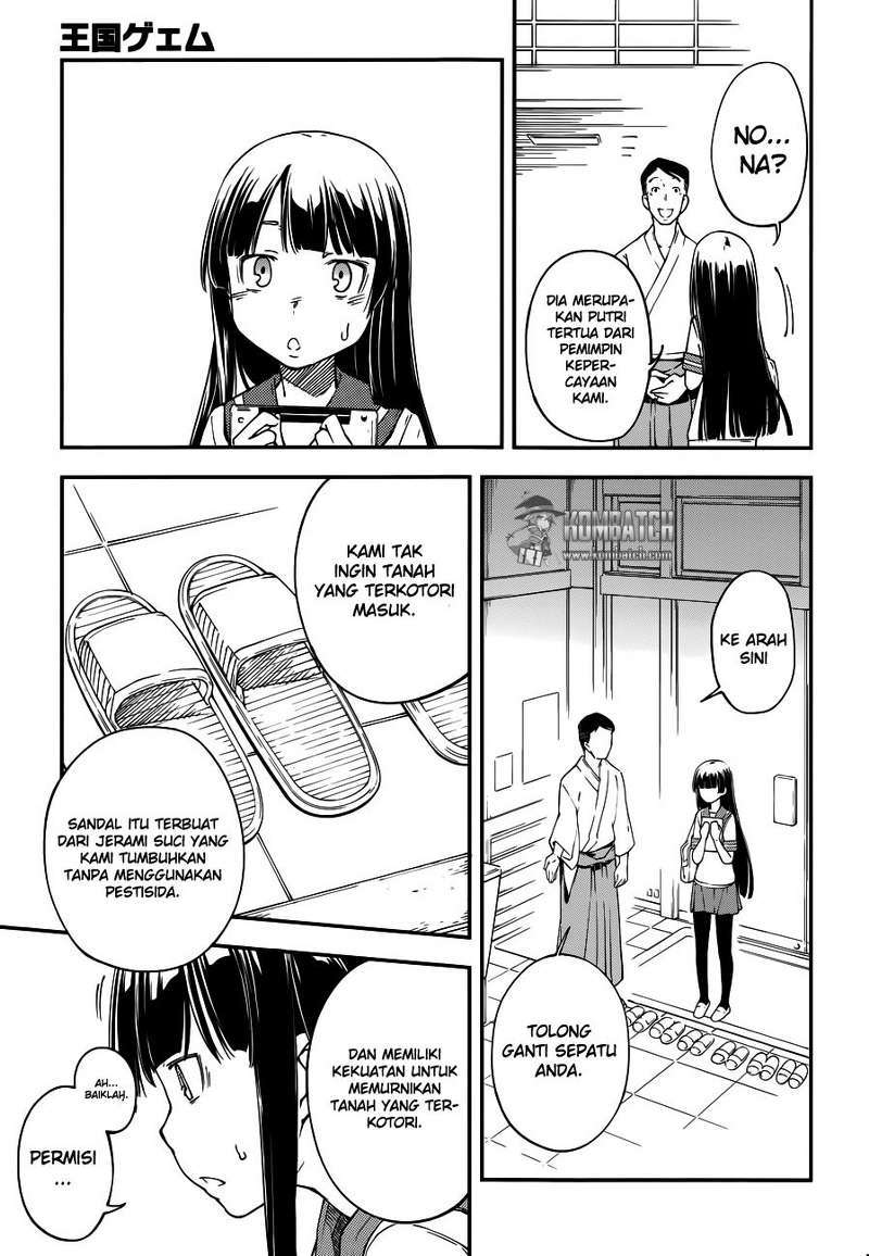 Oukoku Game Chapter 17 Bahasa Indonesia