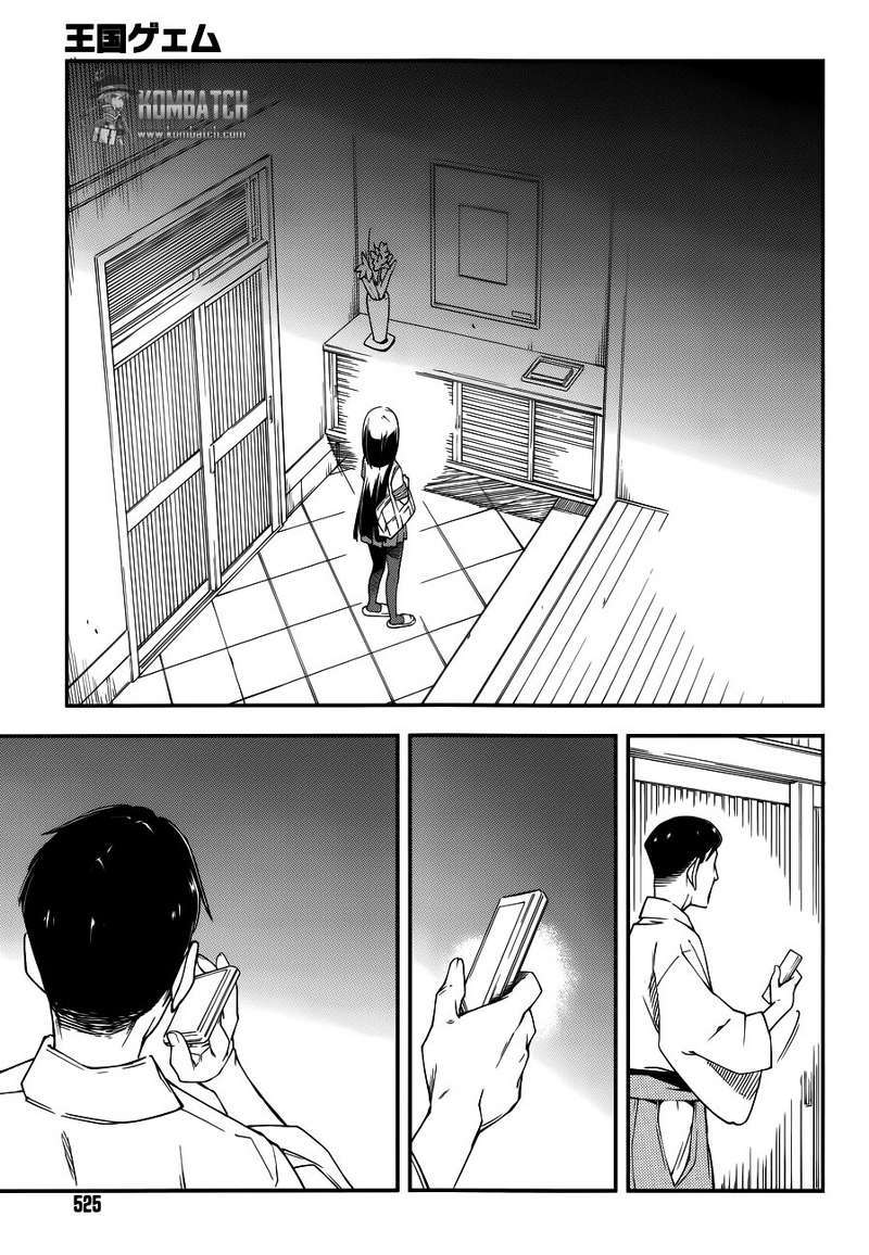 Oukoku Game Chapter 17 Bahasa Indonesia