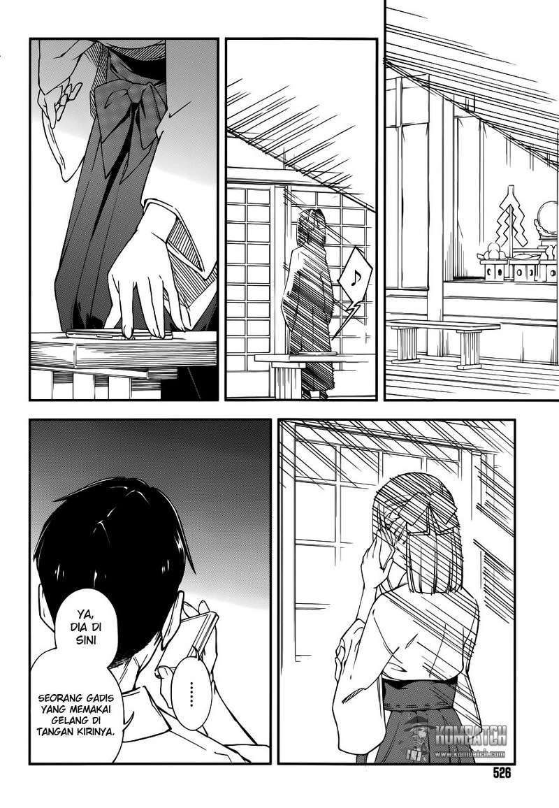 Oukoku Game Chapter 17 Bahasa Indonesia