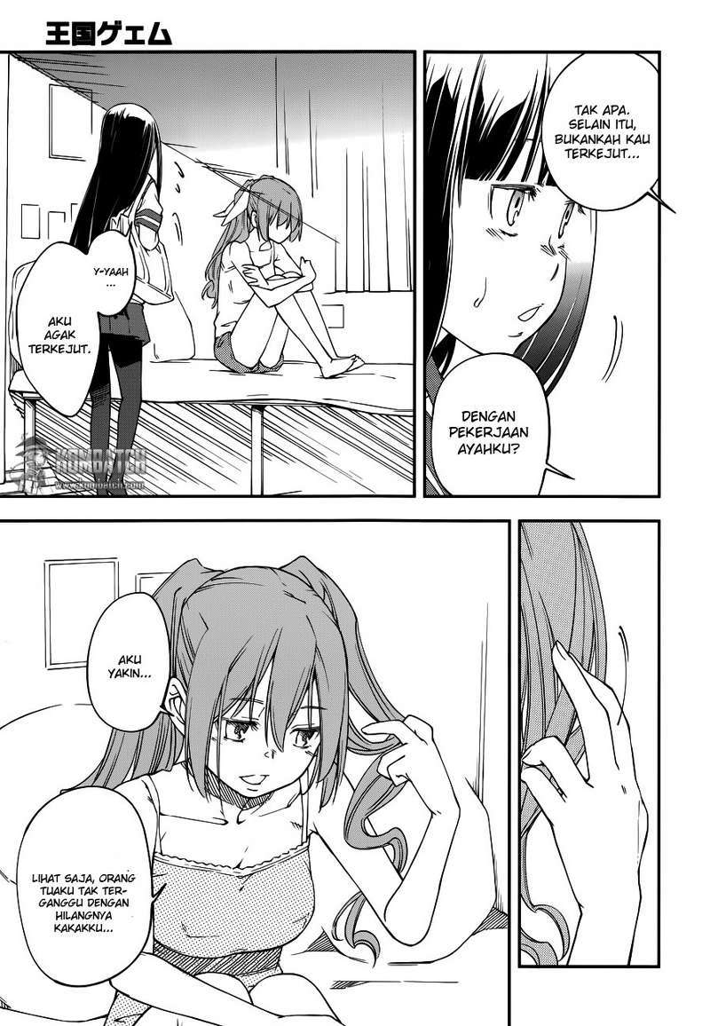 Oukoku Game Chapter 17 Bahasa Indonesia