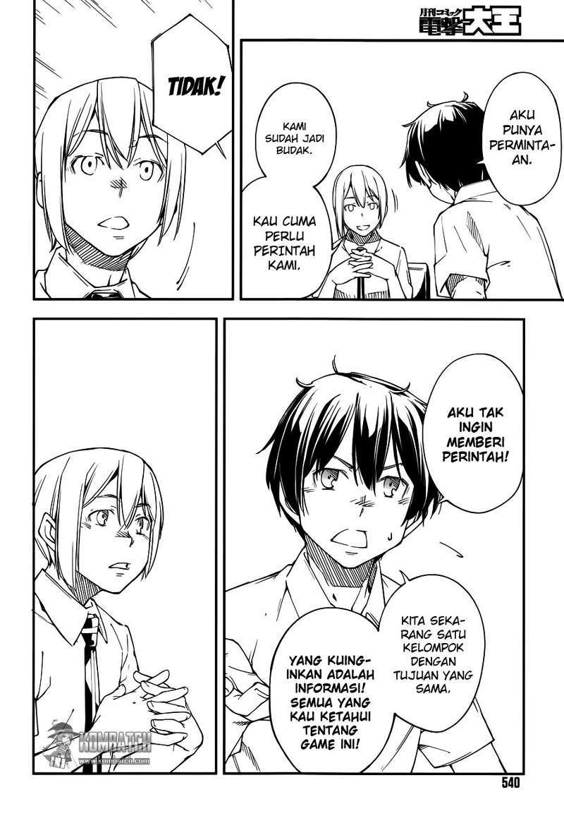 Oukoku Game Chapter 17 Bahasa Indonesia