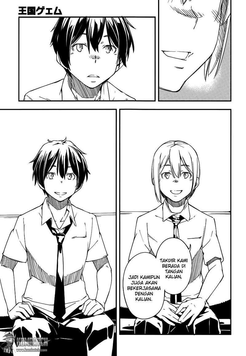 Oukoku Game Chapter 17 Bahasa Indonesia