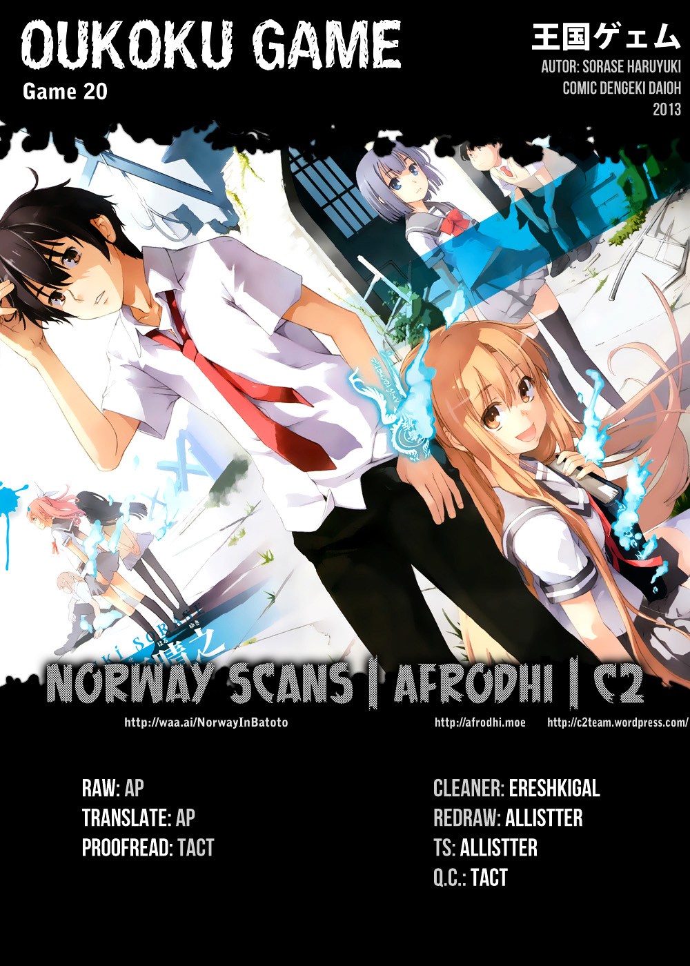 Oukoku Game Chapter 20 Bahasa Indonesia