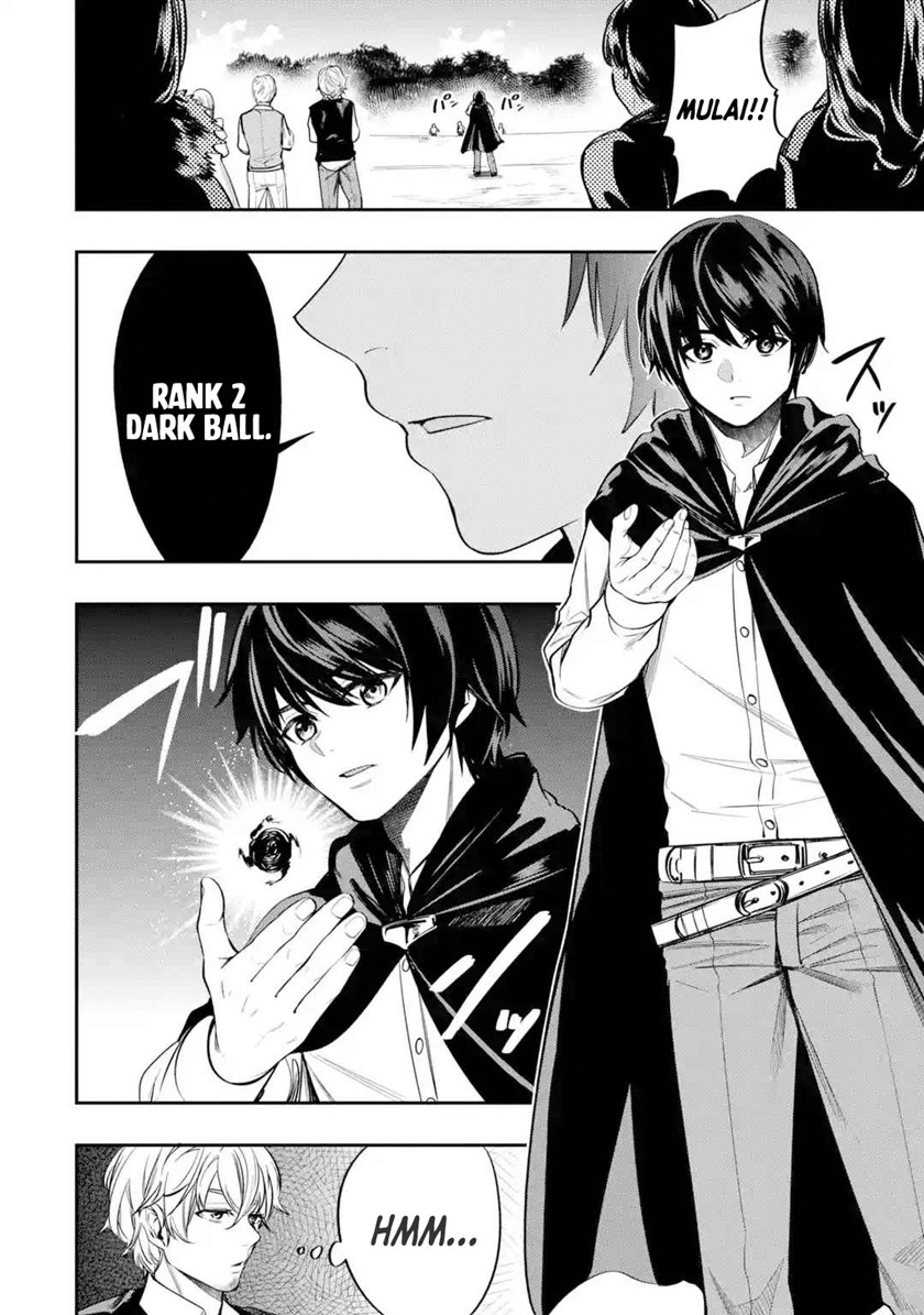 Oukoku no Saishuu Heiki, Rettousei to shite Kishi Gakuin e Chapter 02 Bahasa Indonesia