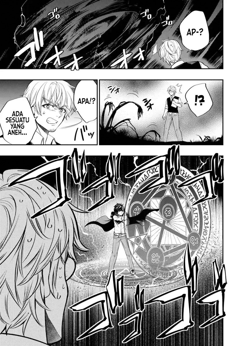 Oukoku no Saishuu Heiki, Rettousei to shite Kishi Gakuin e Chapter 02 Bahasa Indonesia