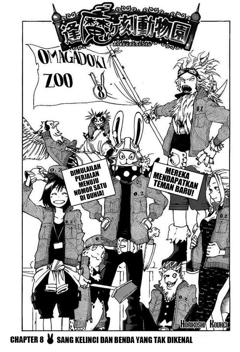 Oumagadoki Doubutsuen chapter 8