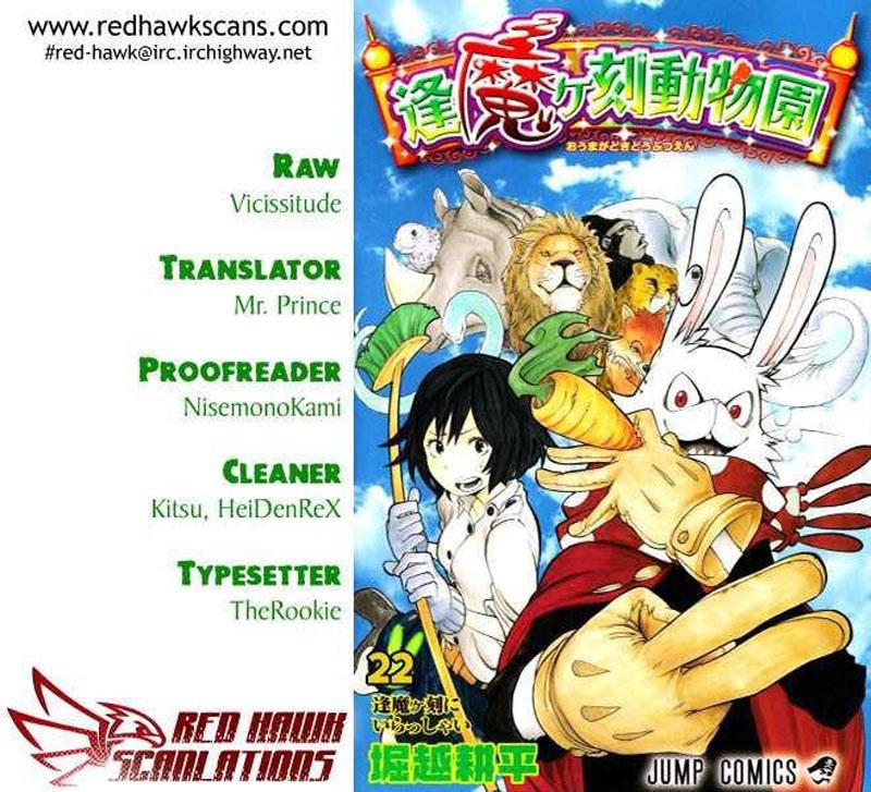 Oumagadoki Doubutsuen Chapter 22 Bahasa Indonesia