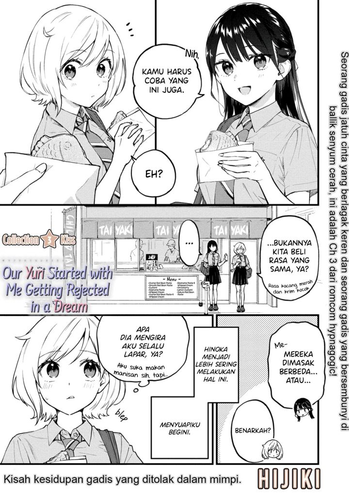 Our Yuri Started with Me Getting Rejected in a Dream chapter 3