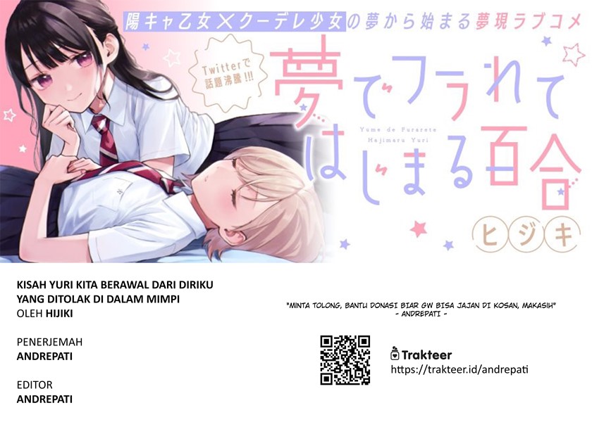 Our Yuri Started with Me Getting Rejected in a Dream chapter 8