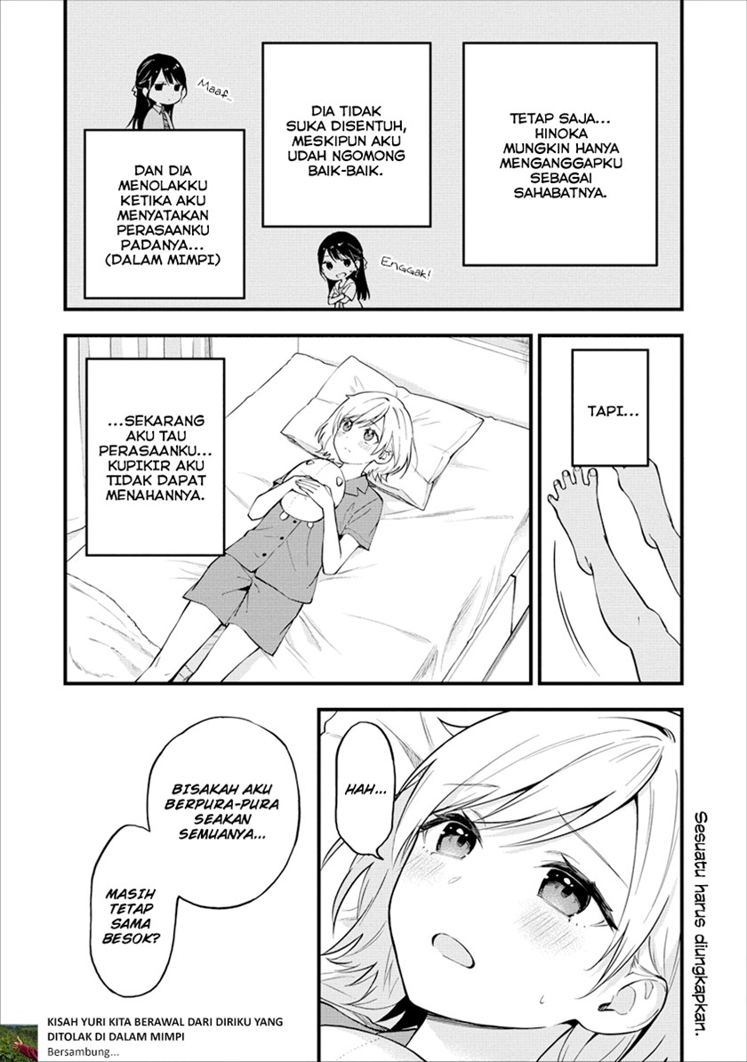 Our Yuri Started with Me Getting Rejected in a Dream chapter 8