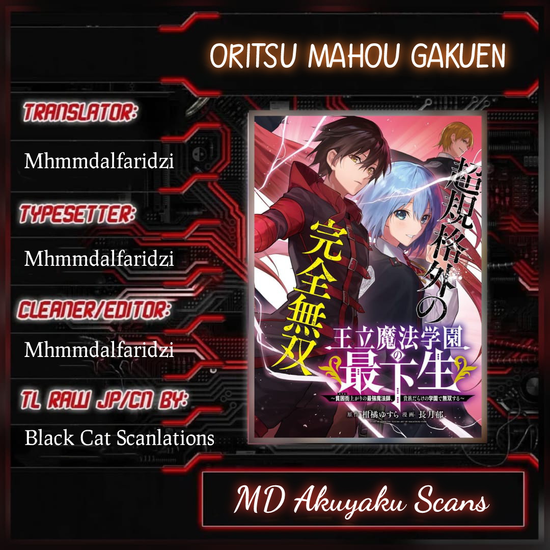 Ouritsu Mahou Gakuen no Saikasei: Slum Agari no Saikyou Mahoushi, Kizoku darake no Gakuen de Musou suru chapter 3