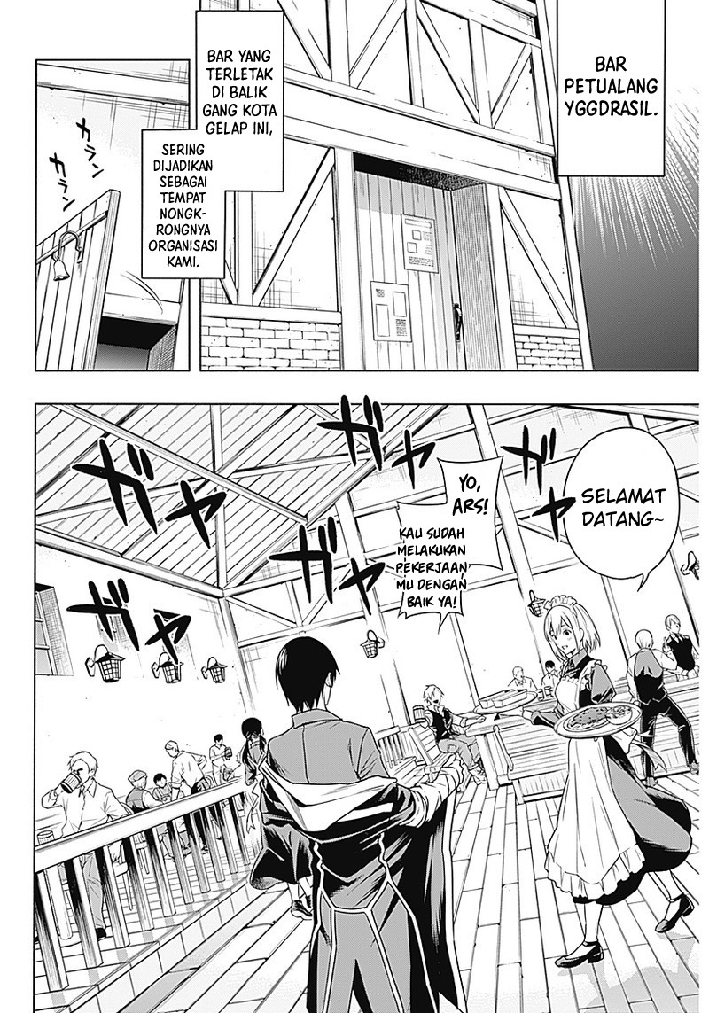 Ouritsu Mahou Gakuen no Saikasei: Slum Agari no Saikyou Mahoushi, Kizoku darake no Gakuen de Musou suru chapter 3