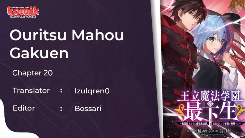 Ouritsu Mahou Gakuen no Saikasei: Slum Agari no Saikyou Mahoushi, Kizoku darake no Gakuen de Musou suru chapter 20