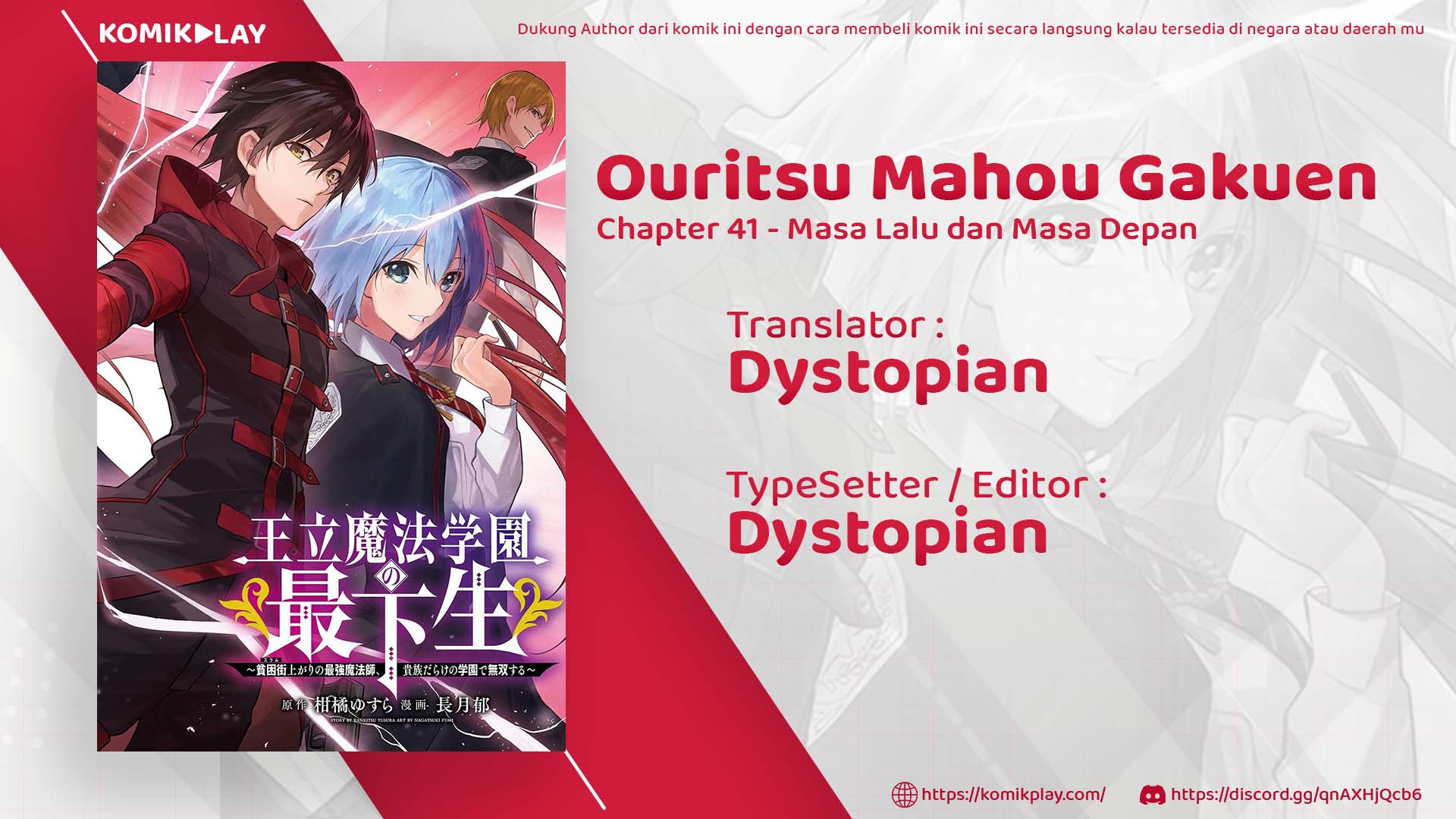 Ouritsu Mahou Gakuen no Saikasei: Slum Agari no Saikyou Mahoushi, Kizoku darake no Gakuen de Musou suru chapter 41