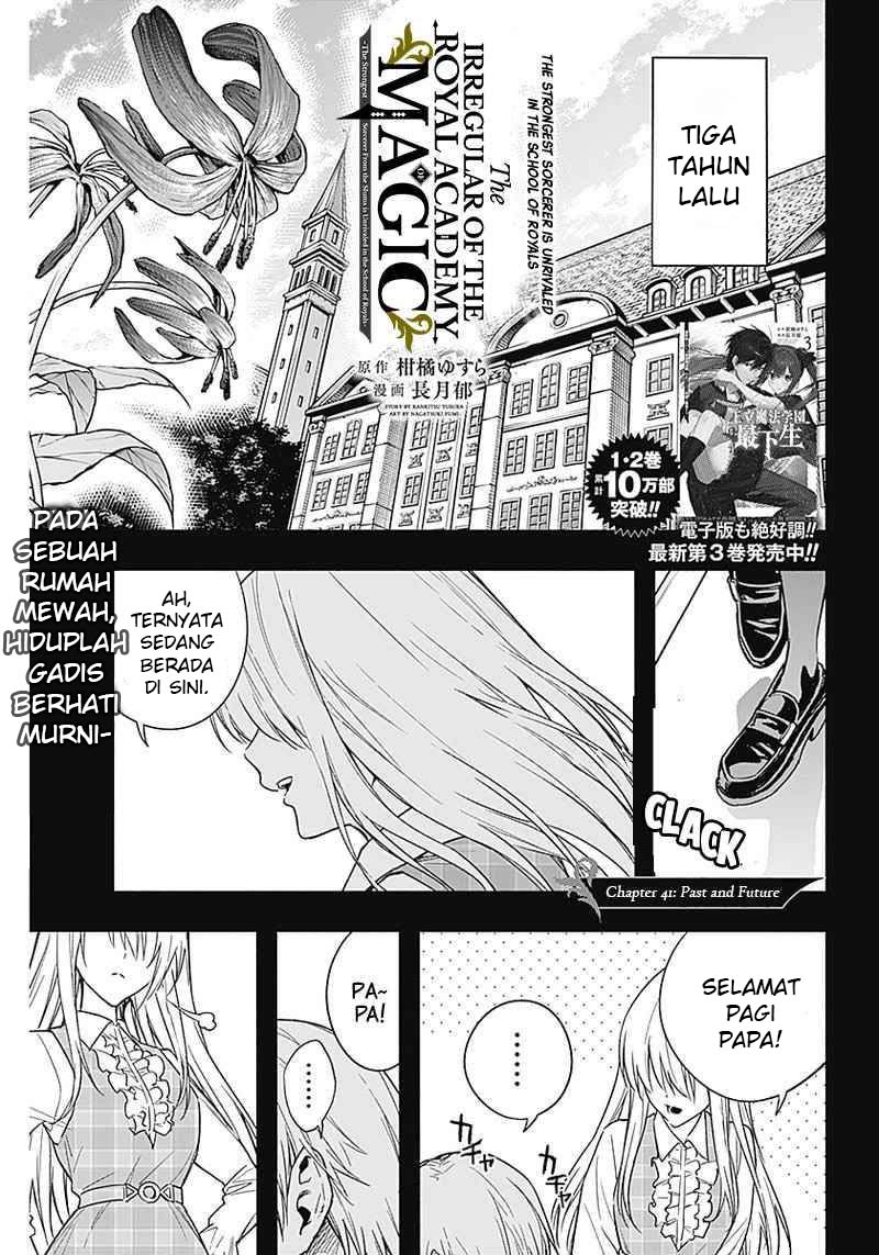 Ouritsu Mahou Gakuen no Saikasei: Slum Agari no Saikyou Mahoushi, Kizoku darake no Gakuen de Musou suru chapter 41