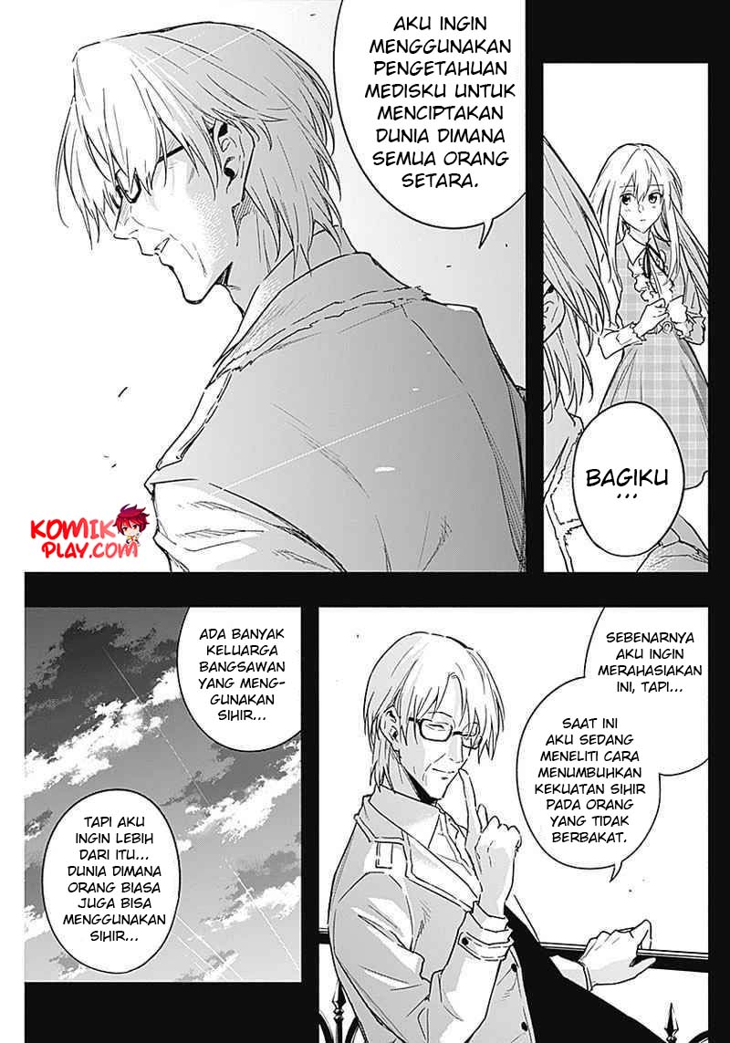 Ouritsu Mahou Gakuen no Saikasei: Slum Agari no Saikyou Mahoushi, Kizoku darake no Gakuen de Musou suru chapter 41