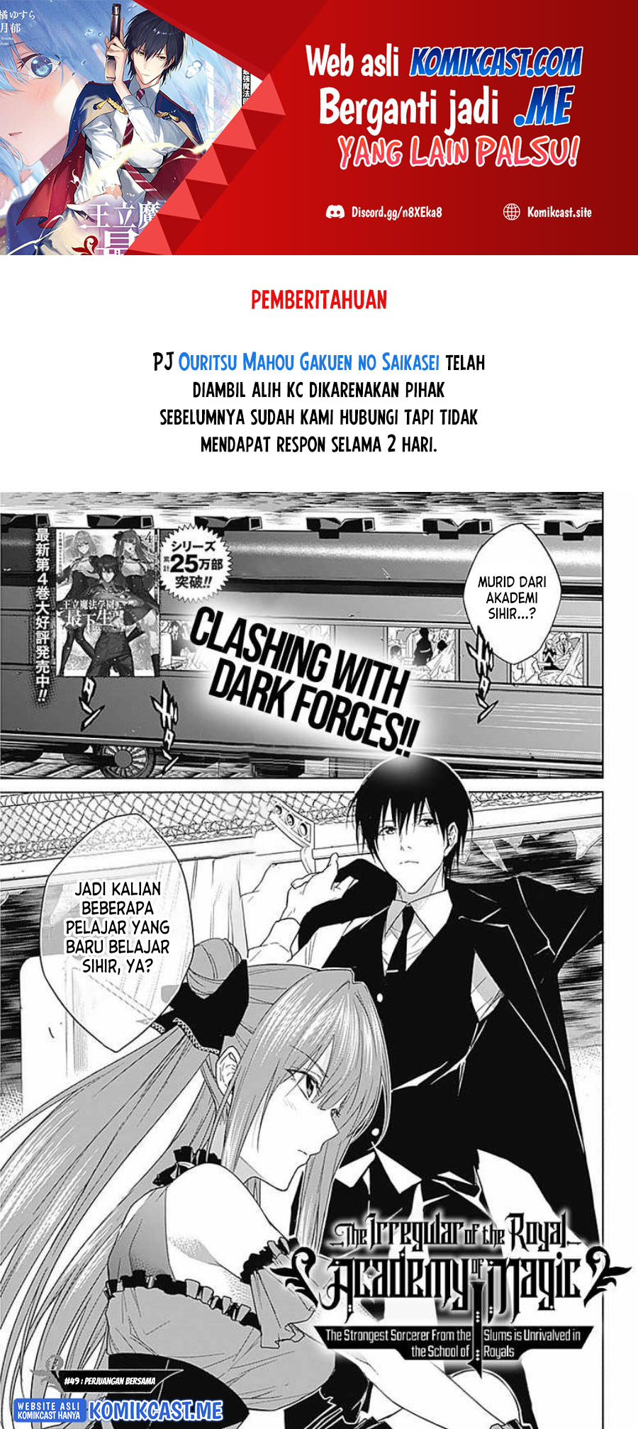 Ouritsu Mahou Gakuen no Saikasei: Slum Agari no Saikyou Mahoushi, Kizoku darake no Gakuen de Musou suru Chapter 49 Bahasa Indonesia