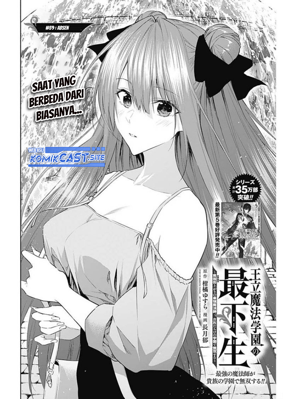 Ouritsu Mahou Gakuen no Saikasei: Slum Agari no Saikyou Mahoushi, Kizoku darake no Gakuen de Musou suru Chapter 59 Bahasa Indonesia