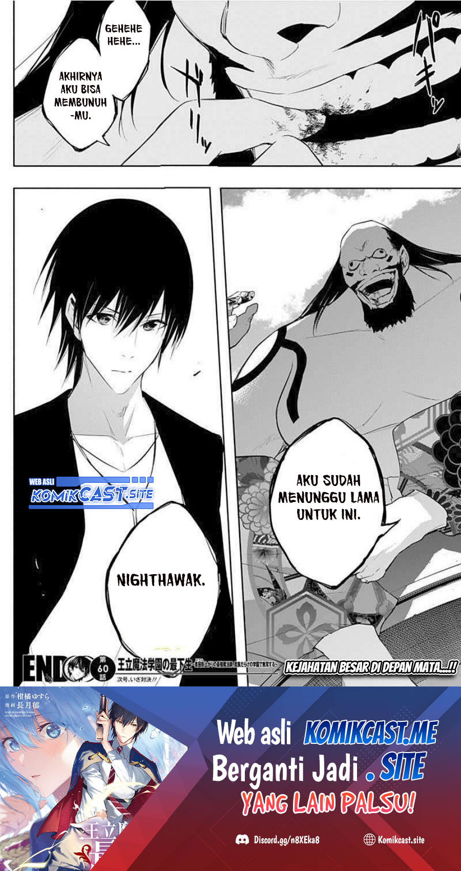 Ouritsu Mahou Gakuen no Saikasei: Slum Agari no Saikyou Mahoushi, Kizoku darake no Gakuen de Musou suru chapter 60